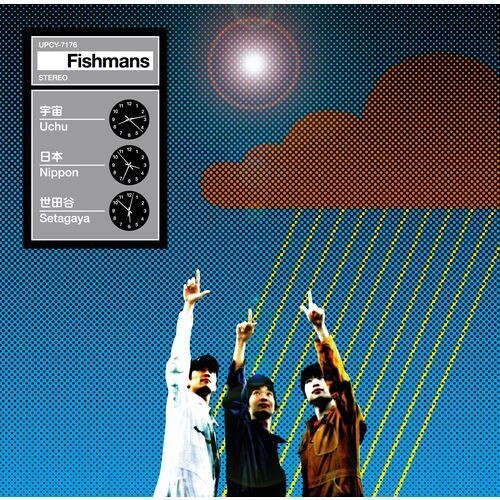 Fishmans: Uchu Nippon Setagaya - COMPACT DISCS – Tower Records