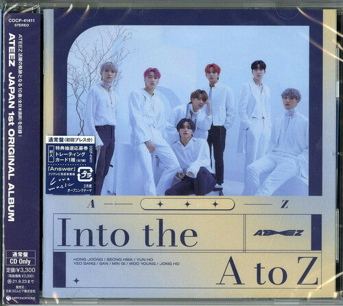 Ateez: Into the A to Z (Regular Edition) - COMPACT DISCS – Tower