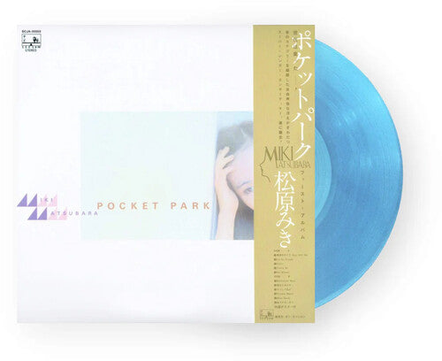 Miki Matsubara: Pocket Park - VINYL LP – Tower Records