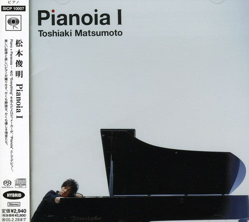 Matsumoto, Toshiaki: Pianoia I - SUPER-AUDIO CD
