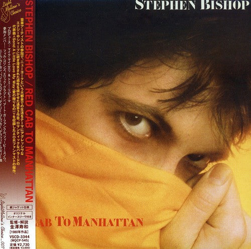 Bishop, Stephen: Red Cab to Manhattan