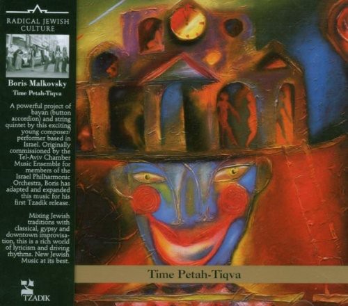 Boris Malkovsky: Time Petah-Tikva - COMPACT DISCS