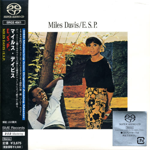 Davis, Miles: E.S.P. - SUPER-AUDIO CD