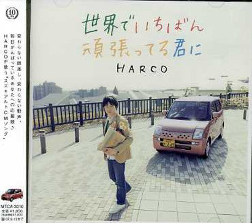 Harco: Sekaide Ichiban Gannbatterukimini - CD SINGLE