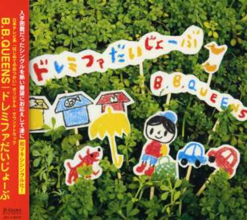 B.B.Queens: Doremifa Daijobu - CD SINGLE