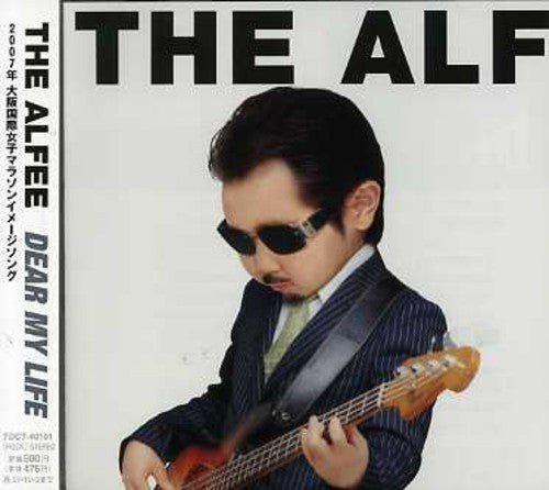 Alfee: Dear My Life - CD SINGLE
