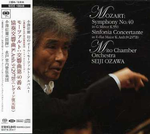 Ozawa, Seiji & Mito Chamner Orchestr: Mozart Serie - SUPER-AUDIO CD