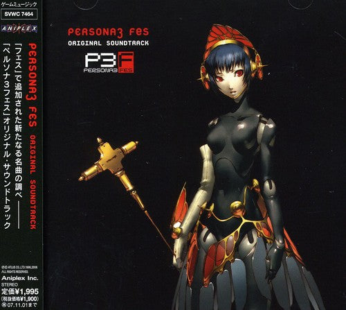 Various Artists: Persona 3 Fes