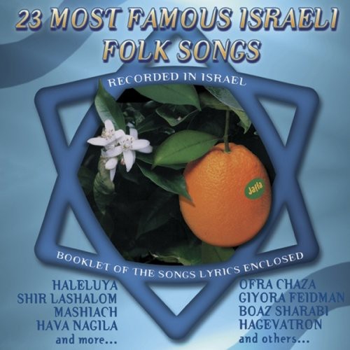 Various Artists: 23 Most Famous Israeli Folk Songs - COMPACT DISCS