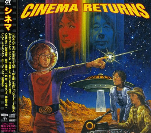 Cinema: Cinema Return - SUPER-AUDIO CD