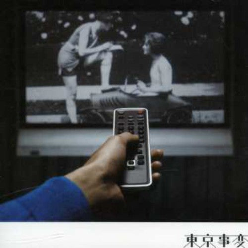 Tokyo Incidents: Osca - CD SINGLE