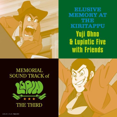 Yuji Ohno: Lupin the Third Soundtrack - COMPACT DISCS