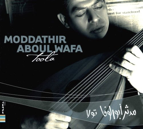 Wafa, Moddathir Abdul: Toola