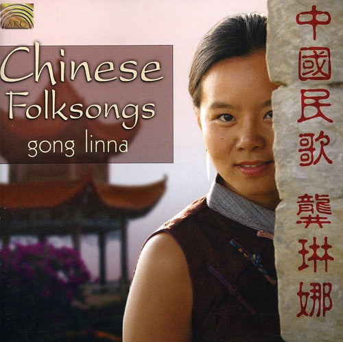 Linna Gong: Chinese Folksongs - COMPACT DISCS