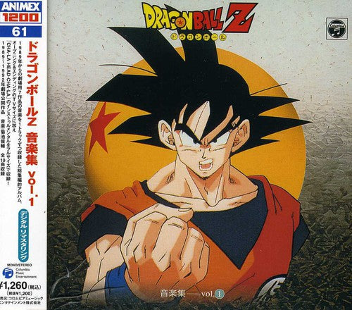 Dragon Ball Z: Dragon Ball Z Ongakusyu 1 - COMPACT DISCS