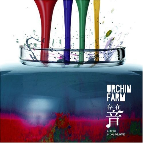 Urchin Farm: Sonzaion - CD SINGLE