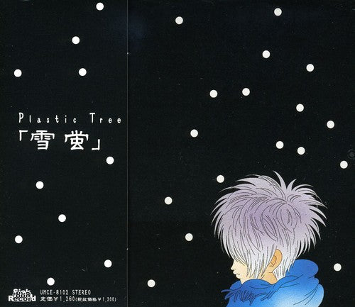 Plastic Tree: Yukihotaru - CD SINGLE
