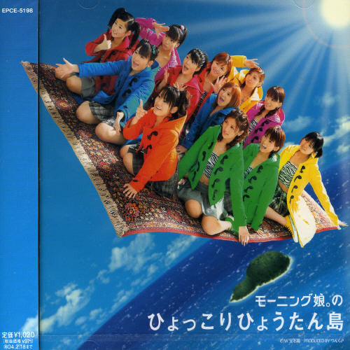 Morning Musume: Morning Musume No Hyokkori Hyoutanjima - CD SINGLE