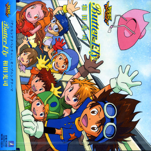 Digimon Adventure Opening Theme / O.S.T.: Digimon Adventure Opening Theme (Original Soundtrack) - CD SINGLE