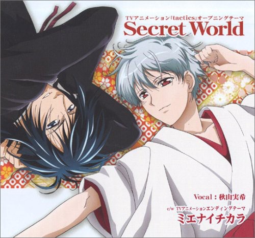 Tactics: Opening & Ending Themes / O.S.T.: Tactics: Opening & Ending Themes (Original Soundtrack) - CD SINGLE
