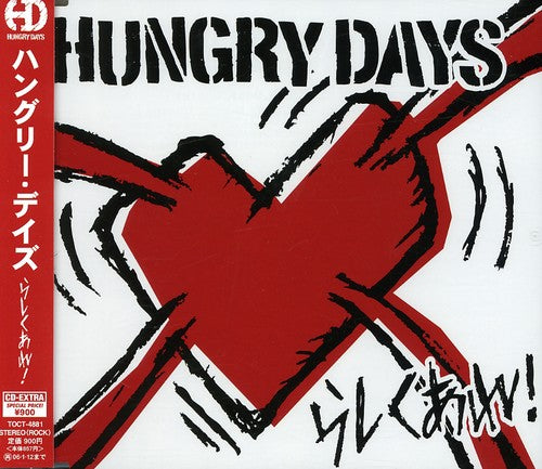 Hungry Days: Rashiku Are - CD SINGLE