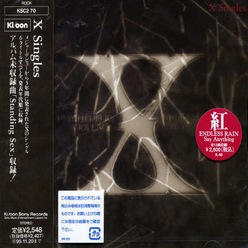 X Japan: Singles - COMPACT DISCS