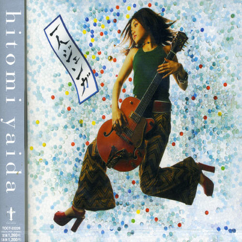 Yaida, Hitomi: Hitori Genga - CD SINGLE