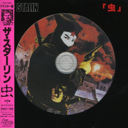 Stalin: Mushi (Mini LP Sleeve)