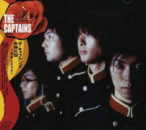 Captains: Shitsuren Tengoku - CD SINGLE