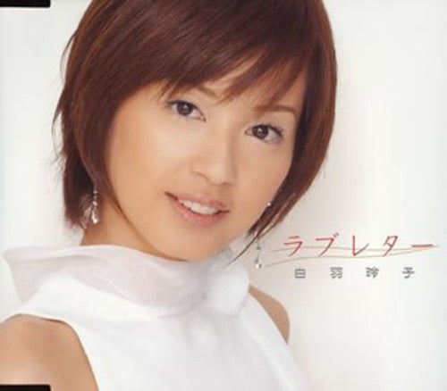 Shiraha, Reiko: Love Letter - CD SINGLE