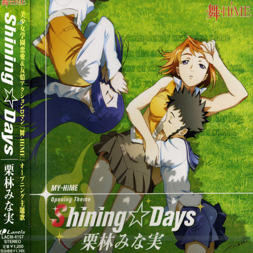 My-Hime Opening Theme / O.S.T.: My-Hime Opening Theme (Original Soundtrack) - CD SINGLE