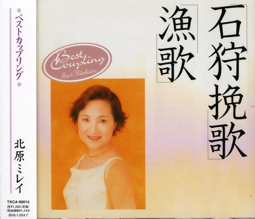 Kitahara, Mirei: Ishikari Banka/Ryoka - CD SINGLE