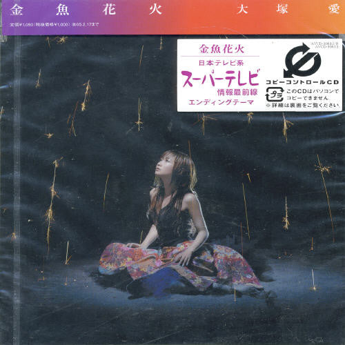 Otsuka, Ai: Kingyo Hanabi - CD SINGLE