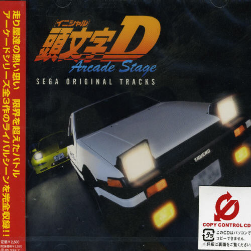 Angelic Layer: Initial D Arcade Stage Complete Tracks (Original Soundtrack) - COMPACT DISCS