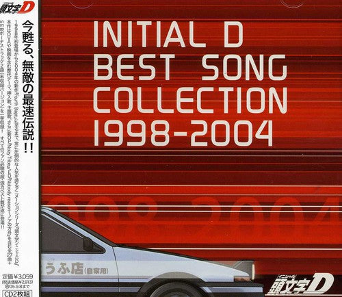 Initial D: Best Song Collection 1998-2004 / O.S.T.: Initial D: Best Song Collection 1998-2004 (Original Soundtrack)