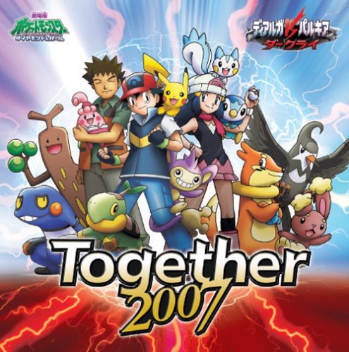 Pocket Monster: Together 2007 / O.S.T.: Pocket Monster: Together 2007 (Original Soundtrack) - CD SINGLE