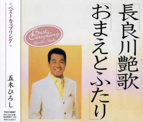 Itsuki, Hiroshi: Nagaragawa Enka/Omae to Futari - CD SINGLE