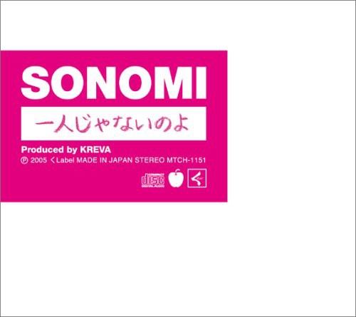 Hitori, Sonomi: Ja Nai Noyo - CD SINGLE