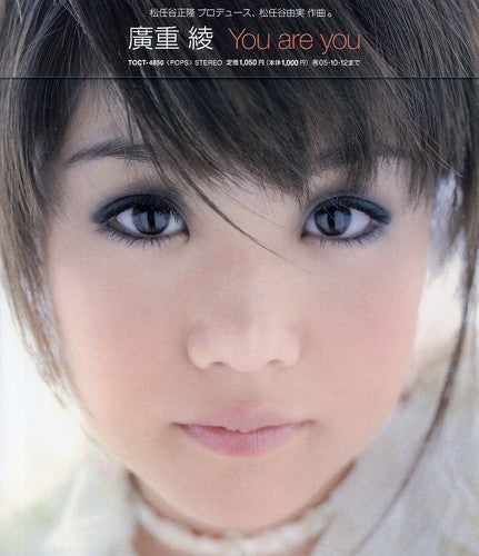 Hiroshige, Aya: You Are You - CD SINGLE