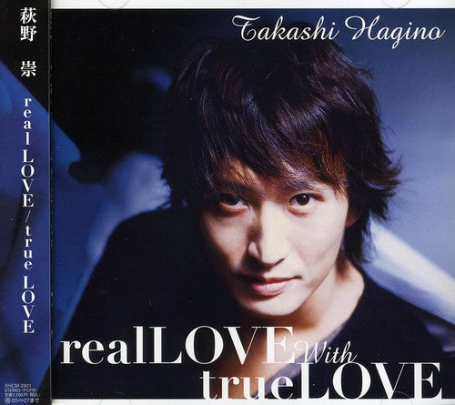 Hagino, Takashi: True Love - CD SINGLE