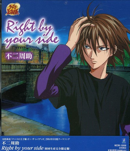Right by Your Side / O.S.T.: Right By Your Side (Original Soundtrack) - CD SINGLE