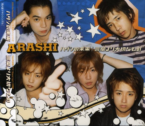 Arashi: Hadashi No Mirai - CD SINGLE