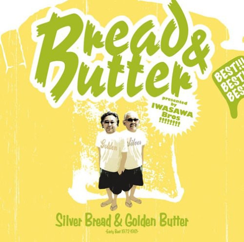 Bread & Butter: Silver Bread & Gold Butter: Early Best 1972-1983 - SUPER-AUDIO CD
