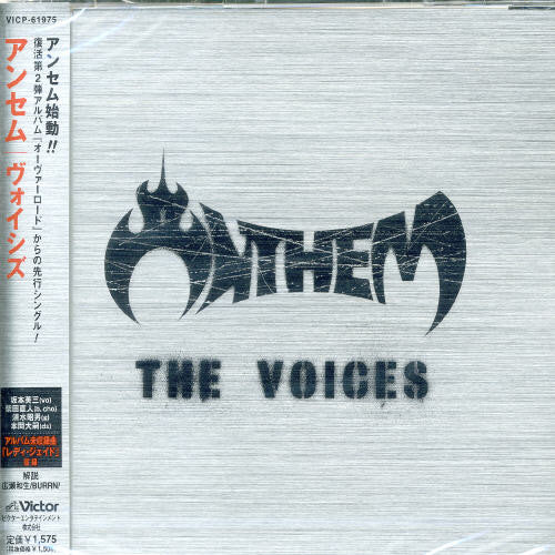 Anthem: Voices - CD SINGLE