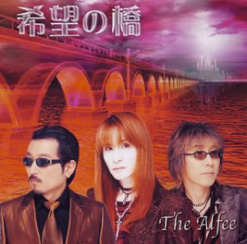 Alfee: Kibou No Hashi - CD SINGLE