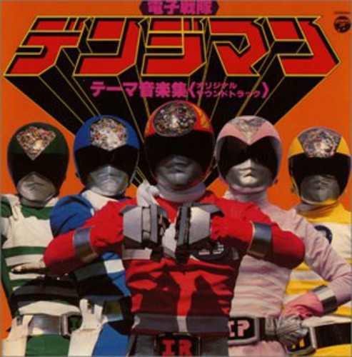 Various Artists: Animex 1200: Theme Song Collection - COMPACT DISCS