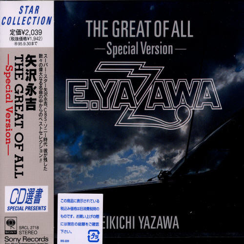 Eikichi Yazawa: Great of All Special - COMPACT DISCS