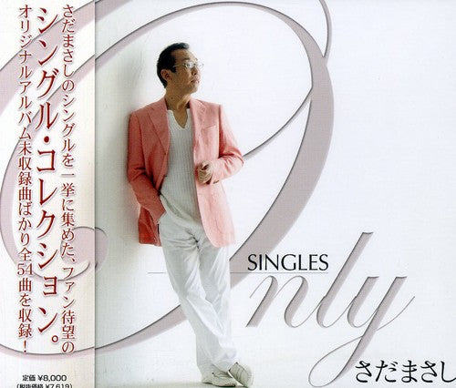 Masashi Sada: Sada Masashi Single Collection - COMPACT DISCS