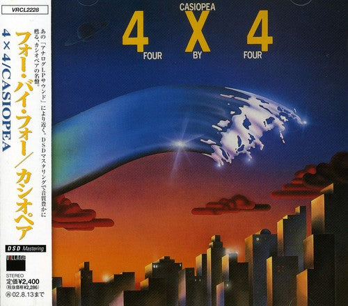 Casiopea: Mint Jams - COMPACT DISCS – Tower Records