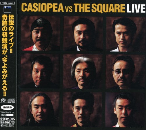 Casiopea vs the Square: Casiopea Vs the Square - SUPER-AUDIO CD
